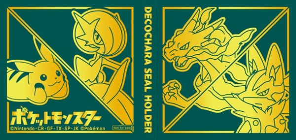 2025 ポケモンパンでプレゼントゲットキャンペーン 4月1日より