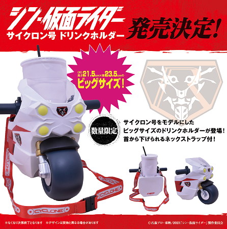 【抽選・希少品あり】シン・仮面ライダー グッズまとめ【カードコンプ】 シン・仮面ライダー 劇場オリジナルグッズ【カードアルバム：劇場の再