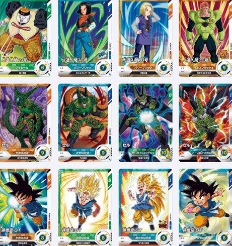 ドラゴンボールスーパーダイバーズ 10弾『ピックアップ・スーパー