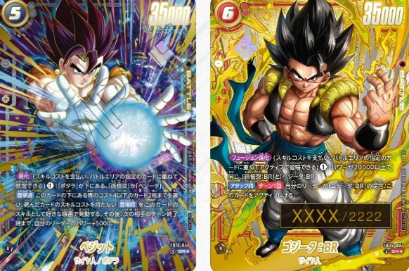 DBFW CHAMPIONSHIP 26-27 情報まとめ【WAVE1 3on3の詳細が公開
