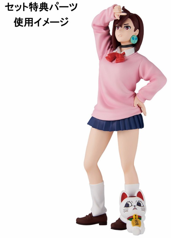 【未開封】プチラマEX TVアニメ『ダンダダン』 特典付きセット BANDAI NAMCO プチラマEX TVアニメ ダンダダン 特典付きセット版