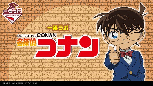 名探偵コナン 折り込みポスター 切り抜き 10枚 - メルカリ