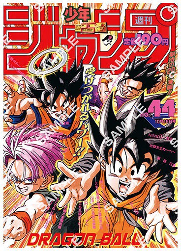 ドラゴンボール DRAGON BALL ポスターコレクション フルコンプ１０枚 ドラゴンボール DRAGON BALL ポスターコレクション フルコンプ