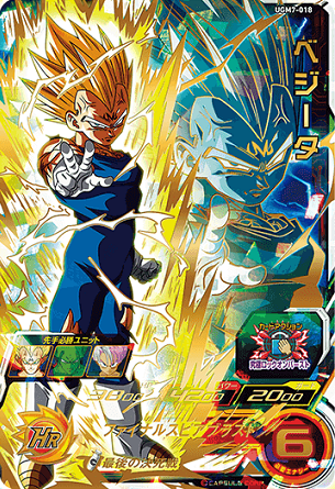 ゴットミッション7弾無料配布限定カード カードダスドットコム 公式サイト | 商品情報 - ドラゴンボール