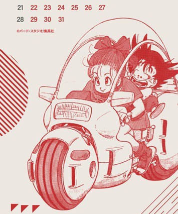 DBオフィシャルサイト公式Xにて2024年7月のスマホ用カレンダー配布