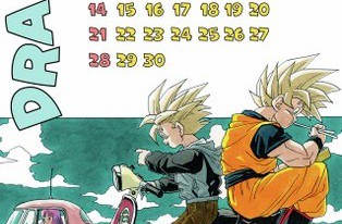 DBオフィシャルサイト公式Xにて2026年6月のスマホ用カレンダー配布【2