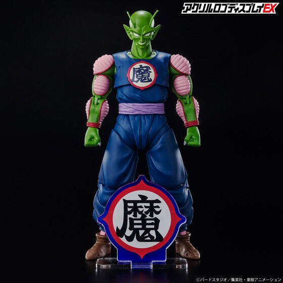 アクリルロゴディスプレイEX ドラゴンボール 魔 マーク【再販 アクリルロゴディスプレイEX ドラゴンボール 魔 マーク【再販