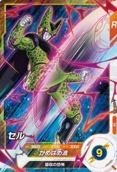 ドラゴンボールスーパーダイバーズ 1弾『スーパー(SR) カード