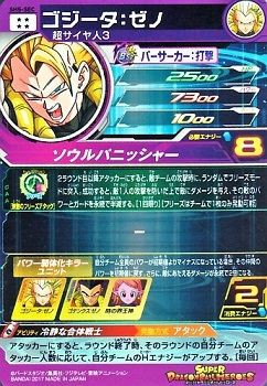 スーパードラゴンボールヒーローズ 5弾 シークレット カード内容 完全版 7 12更新 遊戯王 ドラゴンボール通販予約情報局