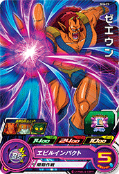 よ*ん様 ドラゴンボールヒーローズ まとめ売り ドラゴンボールヒーローズ まとめ売り bm6.7 80サイズ段ボール