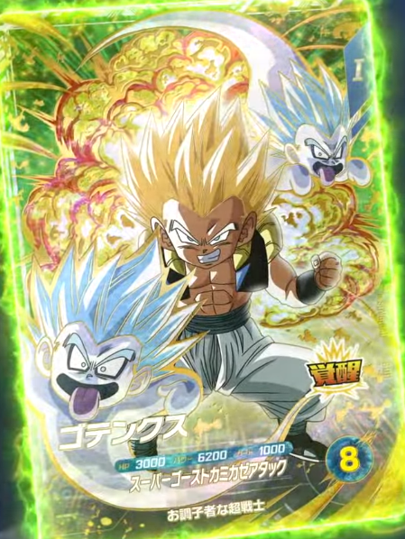 ドラゴンボール ダイバーズ 孫悟空 ゴッドレア 6枚セット スーパーダイバーズ 楽天市場】【中古】ドラゴンボールスーパーダイバーズ 孫悟空