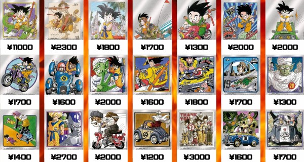 DBFW MANGA BOOSTER 01 現在のメルカリ・買取相場 (前回との価格比較