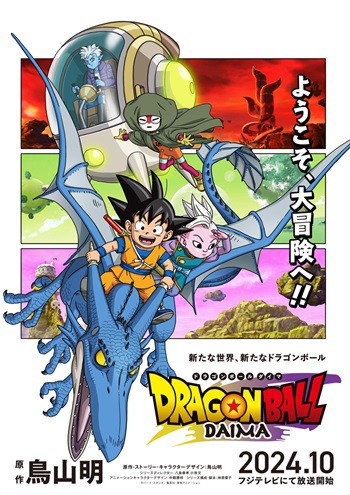 sdbh メテオミッション　チャンピオンシップ　サイン入り　2024 バインダー sdbh メテオミッション チャンピオンシップ サイン入り 2024