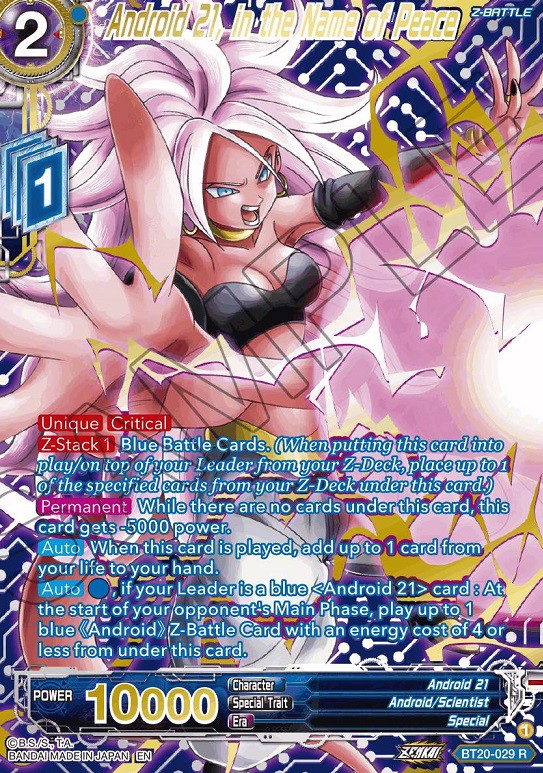 ドラゴンボール超カードゲーム ZENKAI POWER ABSORBED Collector's