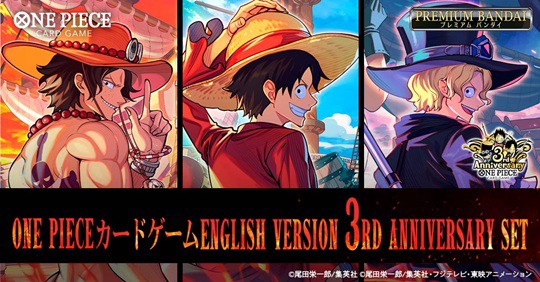 ONE PIECE カードゲーム English 3rd Anniversary set【商品仕様・画像