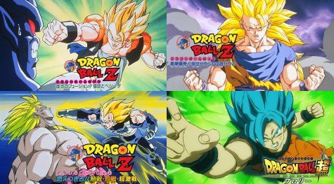 ドラゴンボール アニメ スペシャル 龍拳爆発 復活のフュージョン スタートブック ドラゴンボール アニメ スペシャル 龍拳爆発 復活のフュージョン