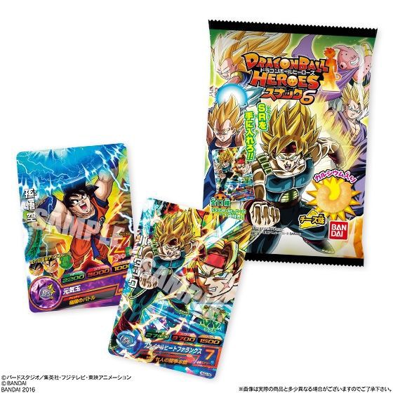 ドラゴンボールヒーローズ スナック6 遊戯王 ドラゴンボール通販予約情報局