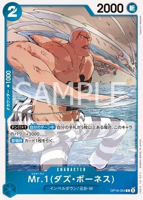 ブースターパック 決戦の刻 カードリスト 全127種判明【公式サイトにて