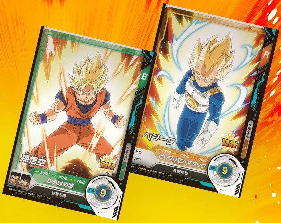 ドラゴンボールスーパーダイバーズ バトルカード スリーブ Amazon | バンダイ(BANDAI) ドラゴンボールスーパーダイバーズ