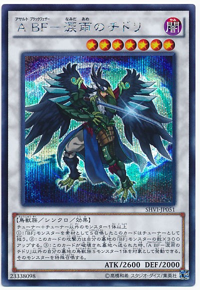 遊戯王 シャイニング ビクトリーズ 初動 相場 遊戯王 ドラゴンボール通販予約情報局