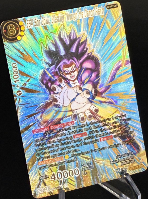ドラゴンボール超カードゲーム マスターズ ULTRA-BOUT THREE GLORIOUS