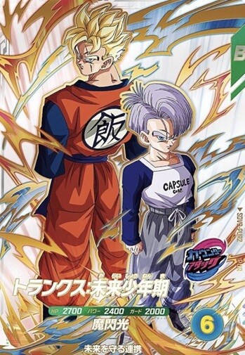 ドラゴンボールスーパーダイバーズ 9弾『孫悟空の軌跡／カウンター