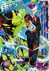 スーパードラゴンボールヒーローズ SH7弾『社会サバイバル 全8種コンプリート』 SDBH7弾 社会サバイバルCPの気になるカード | DBH日和（ドラゴンボール