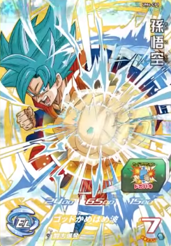 スーパードラゴンボールヒーローズ ユニバースミッション 4弾