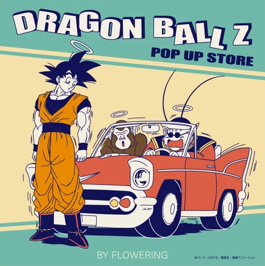 【非売品】ドラゴンボールレジェンズ 限界突破×プレゼントキャンペーン フルセット ドラゴンボール レジェンズ』”限界突破×キャンペーン”とは