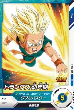 s*t様 ドラゴンボールアドバンスパック2孫悟空GDR通常版パラレル版　計2枚セ DBSDV アドバンスパック2 カードリスト【孫悟空のパラレルカード