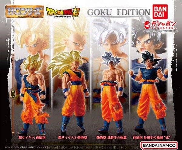 Amazon | ガシャポン HGシリーズ ドラゴンボールZ 2 ～伝説の