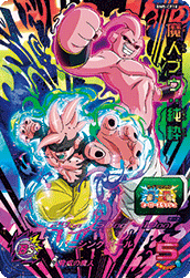 SDBH BM5弾『ヒーローズラッシュキャンペーン』全アビリティ効果 SDBH BM5弾『ヒーローズラッシュキャンペーン』全アビリティ効果