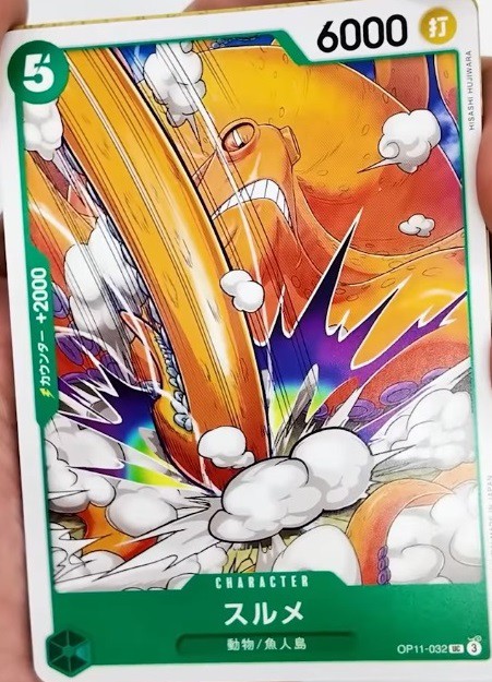 【超得！まとめ売り】黄だけ！　C,UC,L,R,SR,SEC　※神速の拳含む ブースターパック 神速の拳 − PRODUCTS｜ONE PIECEカードゲーム