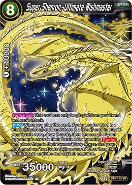 ドラゴンボール超カードゲームDESTROYER KINGS㉟ DRAGONBALL SUPER CARD GAME DESTROYER KINGS BOOSTER PACK X3