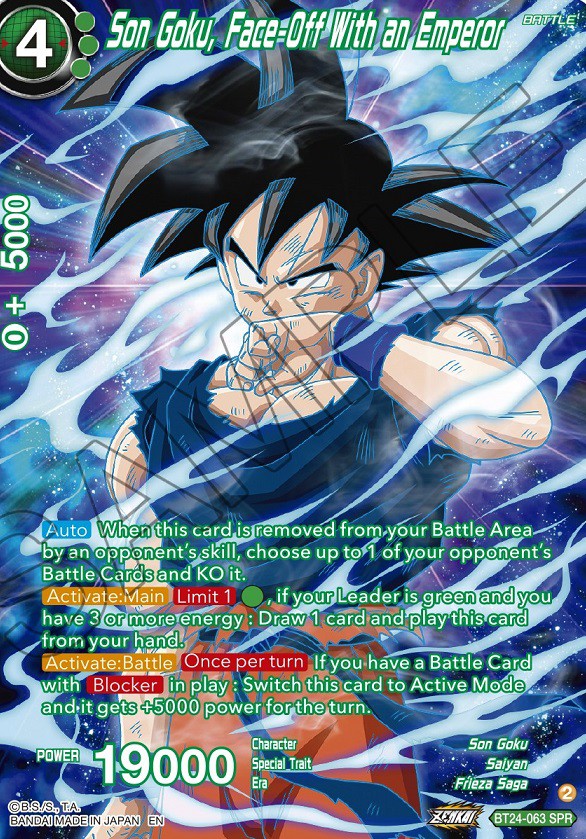 ドラゴンボール超カードゲーム ZENKAI BEYOND GENERATIONS