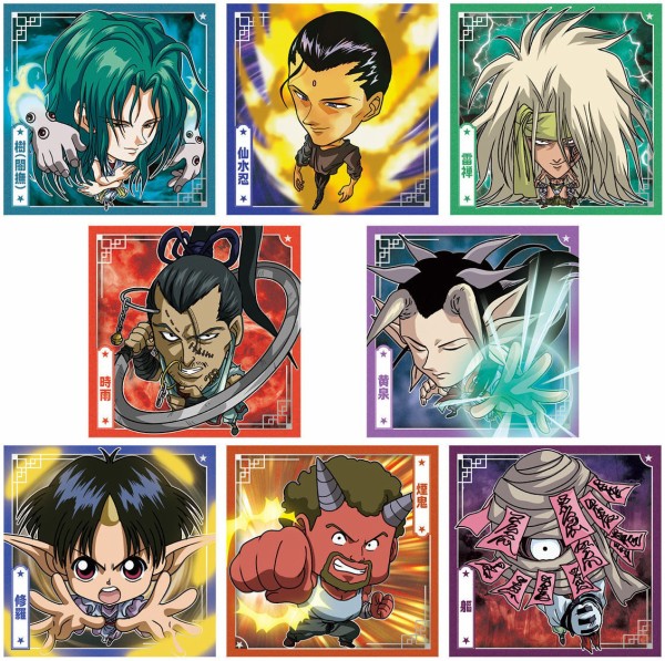 幽遊白書シークレットレア 幽☆遊☆白書 シール☆ウエハースvol.2 全33種 シール画像