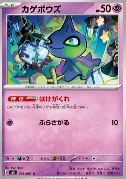 抽選予約 アビスアイ : 遊戯王&ドラゴンボール通販予約情報局