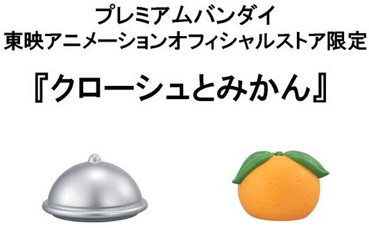 るかっぷ ONE PIECE サンジ／ナミ【商品仕様・画像】メガハウス