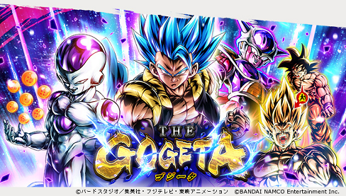 ドラゴンボールレジェンズ The Gogeta 90連 Sparking確定8連のガシャ結果 遊戯王 ドラゴンボール通販予約情報局
