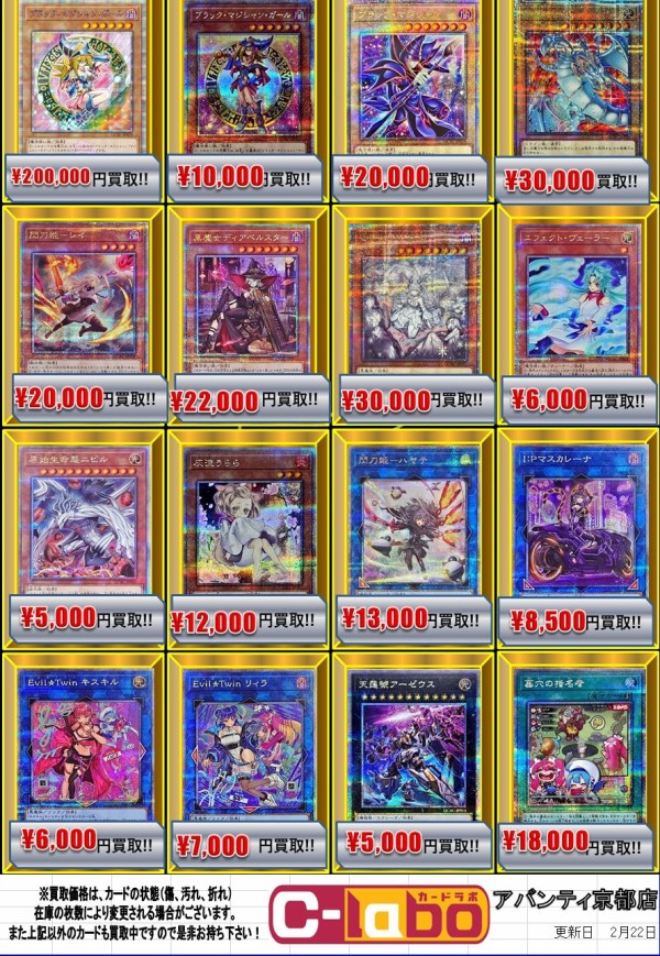 遊戯王】QUARTER CENTURY ART COLLECTIONサーチ可能か検証して