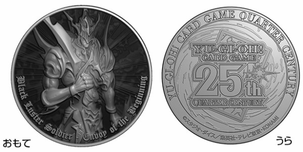 遊戯王 QUARTER CENTURY デュエルセット カオス・ソルジャー