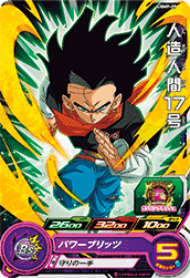 BANDAI - ドラゴンボール 1st～12th season トーナメントパック 15パック SDBH『12th SEASON トーナメントパック』全アビリティ効果 判明