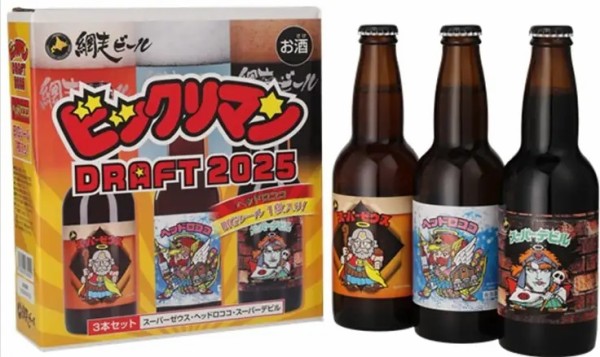 ビックリマン地方創生プロジェクト第7弾 JAPANクラフト酒〈悪魔VS天使