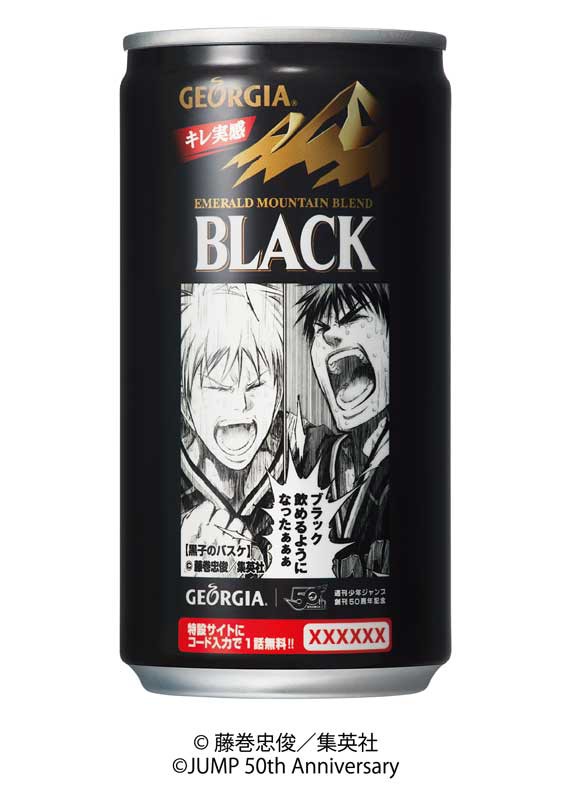 ドラゴンボール　缶バッジ　限定　ジャンプ　50周年 希少　新品未開封　レア 少年ジャンプ50周年】ドラゴンボール ☆新品未使用☆未開封