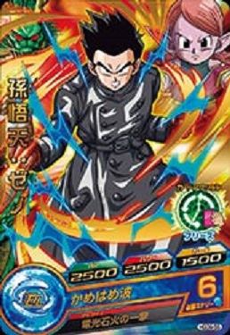 ドラゴンボールヒーローズ GDM9弾 レア カード内容 完全版 : 遊戯王