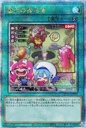 QUARTER CENTURY ART COLLECTION 発売2日目のメルカリ・買取相場 (前回 