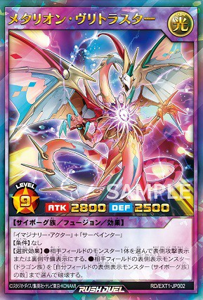 イマジナリーアクター　サーペインター　2枚　3枚セット　まとめ　ラッシュデュエル イマジナリーアクターサーペインター2枚3枚セットまとめラッシュ