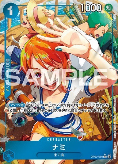 ONE PIECEカードゲーム 始めようキャンペーン − TOPICS｜ONE