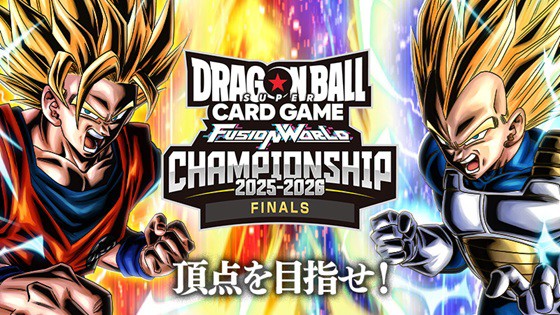 DBFW チャンピオンシップ2025-2026 JAPAN FINALS 決勝トーナメント
