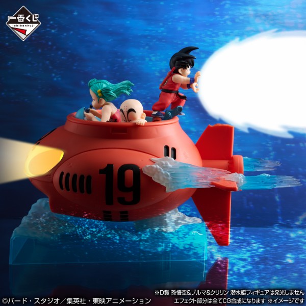 一番くじ ドラゴンボール EX 対決!レッドリボン軍【イメージカット(12